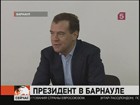 Дмитрий Медведев встретился с активом «Единой России» в Барнауле