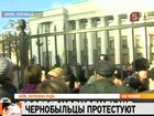 В Киеве митингующие ликвидаторы аварии на Чернобыльской АЭС штурмуют здание парламента Украины