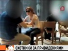 ФБР рассекретило фото и видео наблюдений за десятью российскими агентами