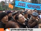 В знак протеста против отмены льгот пострадавшие от аварии на Чернобыльской АЭС штурмовали здание Верховной Рады