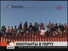 Участники акции «Оккупируй Уолл-стрит» парализовали работу одного из крупнейших портов на западе США