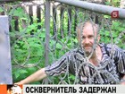 В Нижнем Новгороде учёный-краевед устроил склеп в собственной квартире