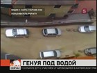 В итальянской Генуе объявлено чрезвычайное положение