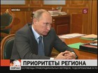 На встрече с Владимиром Путиным глава Ненецкого автономного округа обсудили приоритеты региона