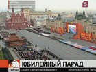 На Красной площади встречают ветеранов Великой Отечественной