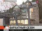 Курорты Эльбруса вновь открыли для туристов