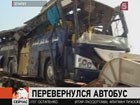 В Египте в аварию попал автобус с туристами из Венгрии