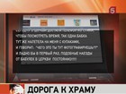 Московская патриархия предлагает очистить церковь от пожилых служительниц