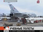 В небе над Уралом военные командиры сдают экзамены