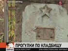 В Нижнем Новгороде хотят создать первый в России виртуальный некрополь