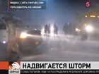 Мощный шторм, бушующий в Беринговом море, надвигается на Чукотский полуостров