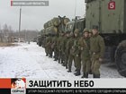 Российские военные учатся защищать столицу