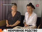 Перепутанные в роддоме девочки  всё-таки  встретились. Но уже  бабушками