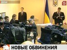 Юлии Тимошенко предъявили новые обвинения