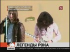 Легендарная британская рок-группа "Блэк сабат" вновь выходит на сцену в своём оригинальном составе