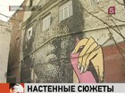 Московские хрущевки засияли новыми красками