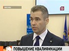 Для защитников прав детей открыты курсы повышения квалификации