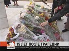 В Каспийске вспоминают погибших во время взрыва жилого дома