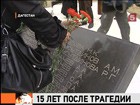 В  Каспийске вспоминают погибших при взрыве в жилом доме