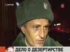 Саратовский гарнизонный военный суд приступил к рассмотрению дела Андрея Попова