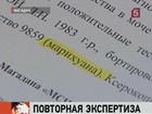 Экипаж самолета авиакомпании «Якутия» не употреблял наркотики