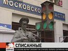 Автоинспекция Подмосковья выступила с карательной инициативой