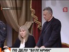 Суд над капитаном сухогруза, не пришедшего на помощь тонущей "Булгарии" перенесён