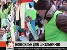 Жителям Сочи ко дню города преподнесли подарок