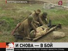 Под Волгоградом в пойме реки Царица прошла реконструкция контрнаступления под Сталинградом