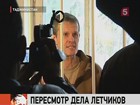 В Таджикистане суд должен принять решение о судьбе пилотов российской авиакомпании