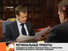 Дмитрий Медведев сегодня пообещал поддержку аграрному комплексу