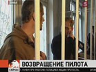 Владимир Садовничий вылетел из Душанбе в Москву