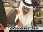 Президент Йемена Али Абдалла Салех после длительных колебаний всё же пошёл на сделку с оппозицией