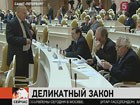 Петербургские депутаты обсуждают возможность введения ответственности за пропаганду гомосексуализма