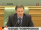 На закупку нового вооружения в ближайшие три года потратят гораздо больше средств, чем это делается сейчас