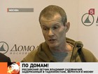 Пилот Садовничий рассказал о своих злоключениях в Таджикистане