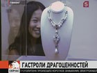 Аукционный дом «Кристис» выполняет завещание Элизабет Тейлор