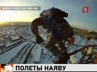 Петербургских джамперов, совершивших прыжок со шпиля Петропавловки, могут подвести под статью