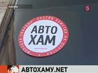 Наглых водителей Казани теперь вычисляют и наказывают добровольцы