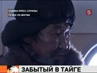 Из якутской тайги, спустя 10 дней полуживого строителя -- всё-таки забрали спасатели