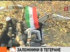 В Иране захвачены заложники в британском посольстве