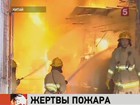 9 человек погибли и 30 получили ранения в результате сильного пожара в Гонконге