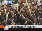 Великобритания эвакуировала всех своих дипломатов из Ирана