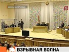 Верховный суд Белоруссии признал Дмитрия Коновалова виновным в теракте в минском метро