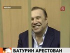 Виктор Батурин решением суда взят под арест