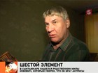 В далёком Сыктывкаре нашёлся родственник Милы Йовович