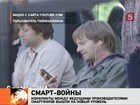 Конкурентные разборки между ведущими производителями смартфонов вышли на новый уровень