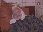 В Воронежской области 97-летняя пенсионерка прописана в чистом поле