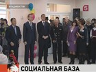 Во владивостокском микрорайоне «Снеговая падь» открылась новая школа