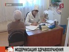 Дмитрий Медведев подписал поправки в Федеральный закон «Об обязательном медицинском страховании»